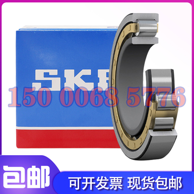 SKF圆柱滚子轴承N NJ NU1014 214 2214 ECP ECML ECJ ECM ECMA