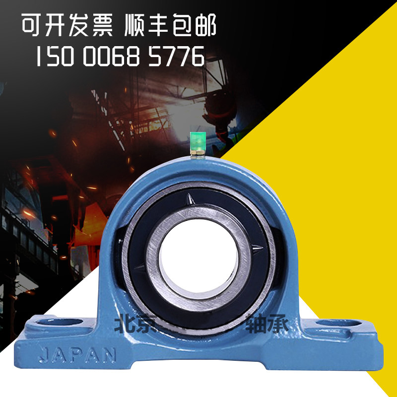 UC UK UEL 202 203 204 205 206 207 208 209 210 211 212 座 - 实物图