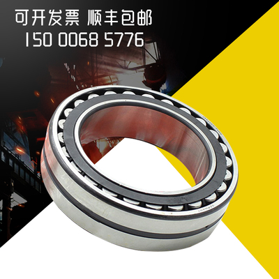 SKF/NSK/FAG进口轴承21304/21305/21306/21307/21308/CC/CA/W33/K