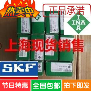 INA德国原装进口/满装滚子轴承SL18 2964 SL182964 询价
