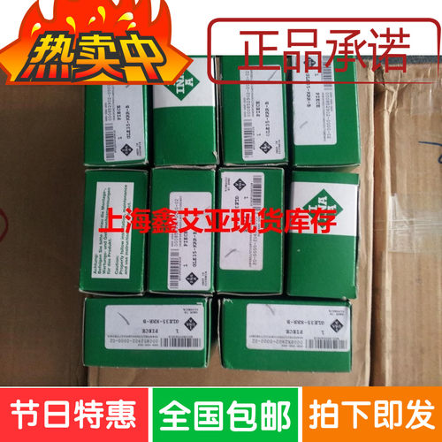 德国INA轴承 NKIA5901   进口组合滚针轴承 NKIB5901