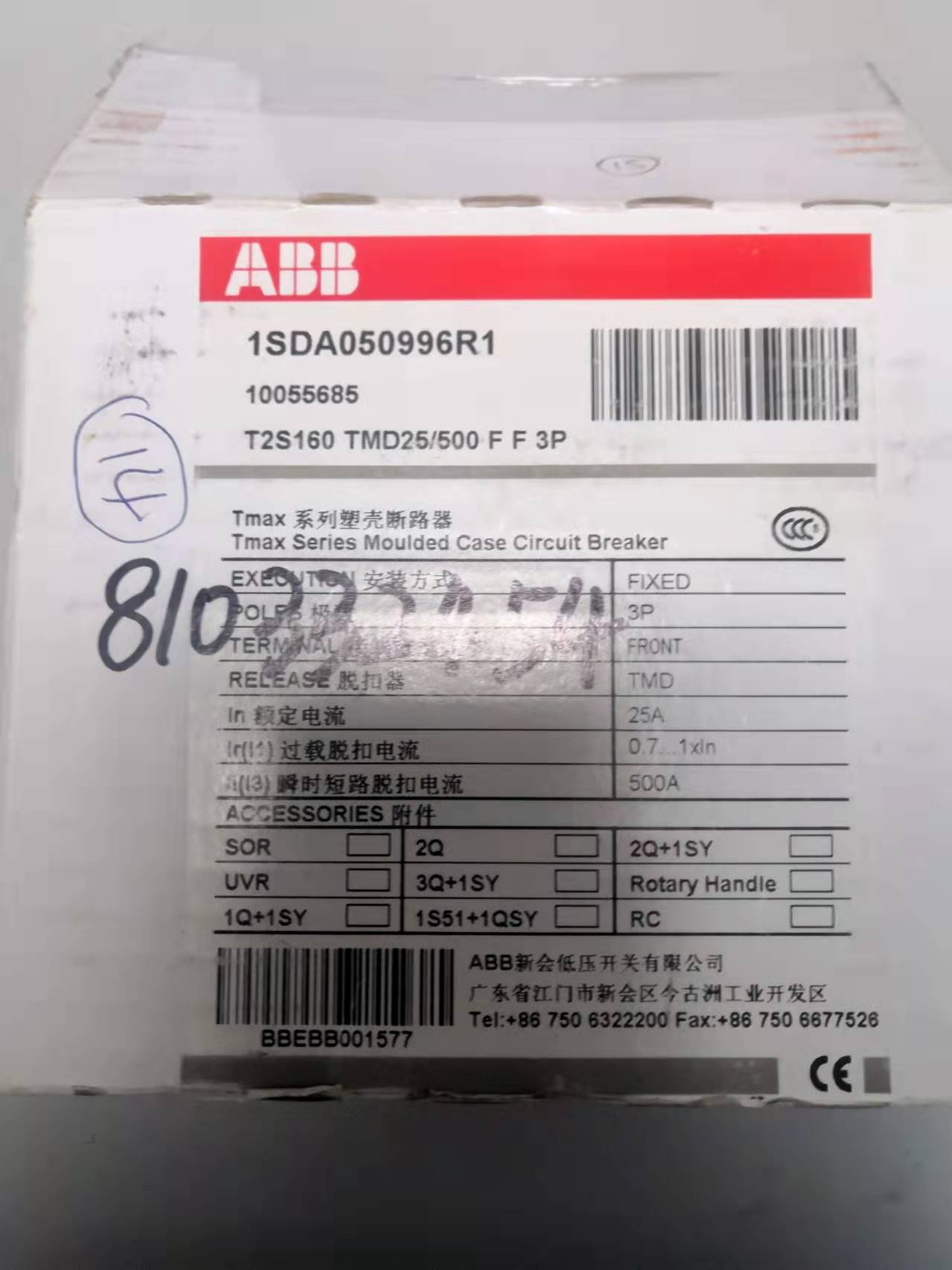 全新原装ABB T2N160TMD MF MA S2S160 S2X80塑壳断路器议价