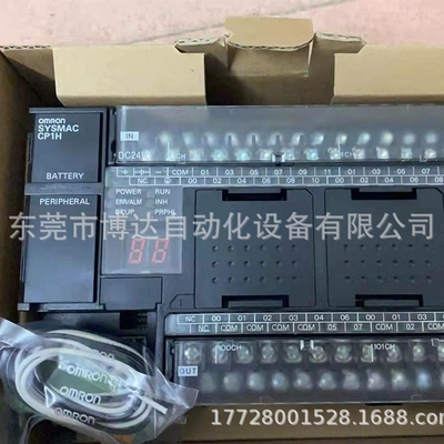 CP1H-XA40DT1-D源型/高性全新原装 正品现货  议价!