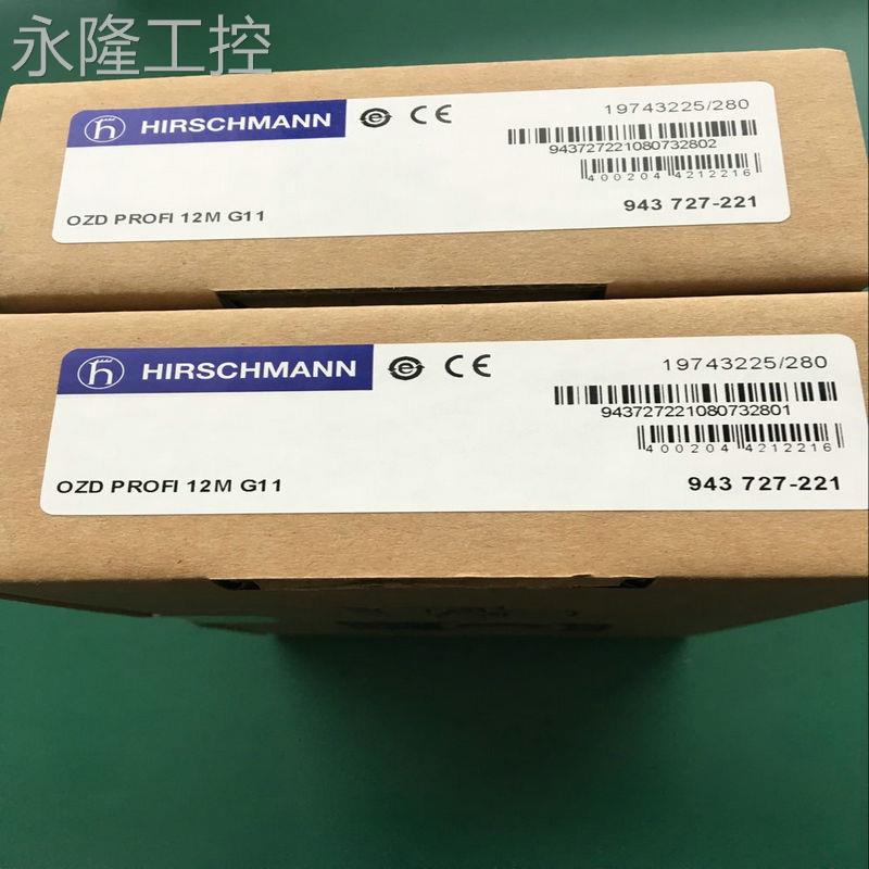 永隆工控MS20-2400EABPHC赫斯曼工业交换机五口5/4/8/16/24口百兆 电子元器件市场 语音识别模块 原图主图