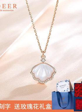 纯银轻奢小众仙气贝壳吊坠送女友