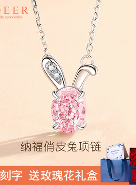 本命年生肖兔原创设计项链