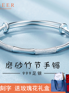 竹子足银实心纯银手镯