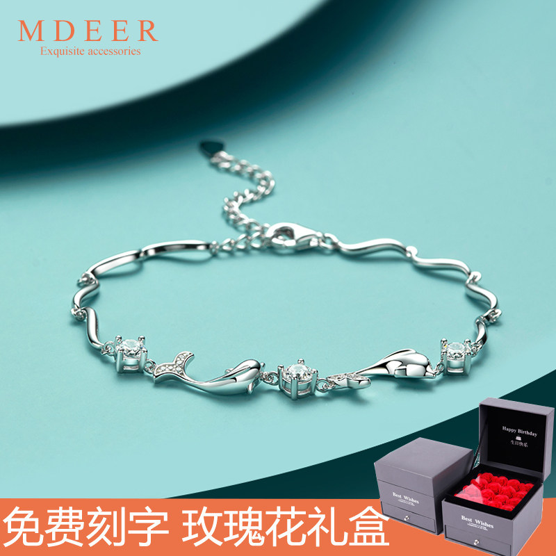 鱼生有你纯银手链女小众轻奢气质简约冷淡风海豚手镯礼物送女生