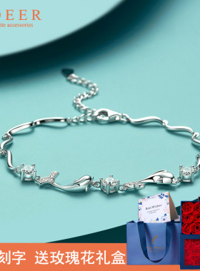 小众轻奢冷淡风手链礼物送女生