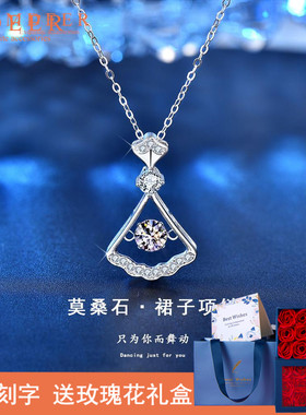莫桑石灵动风扇形锁骨链送女友