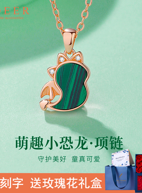 小恐龙孔雀石纯银项链女锁骨原创轻奢小众吊坠情人节礼物送女友