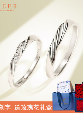 菱形恋爱频率情侣对戒男女士纯银戒指轻奢小众刻字七夕礼物送女友