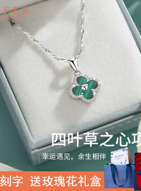 四叶草纯银项链女轻奢小众孔雀石锁骨吊坠2025新款圣诞礼物送女友