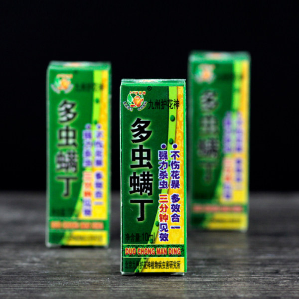 包邮【九州】多虫螨丁花卉多肉植物盆栽蔬果螨虫卵园艺