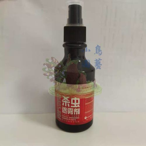 奥莱姆园艺杀虫迷雾剂花卉植物通用红蜘蛛蚧壳虫蚜虫杀虫药多肉