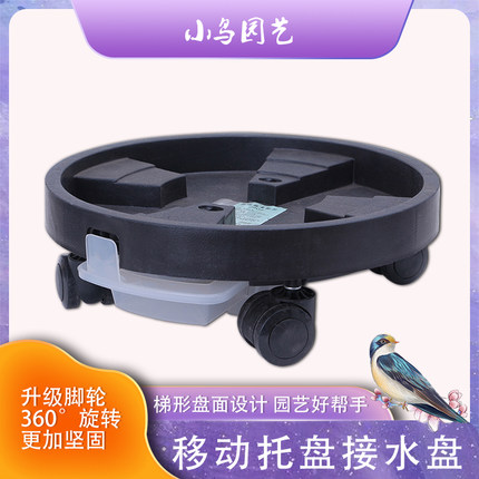 花博士万向轮抽屉托盘花盆托圆形接水盘滚轮移动垫底钢化轮托包邮