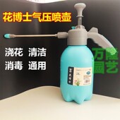 花博士长嘴喷雾壶高气压式 喷水壶大号带刻度树脂园艺浇花淋菜壶2L