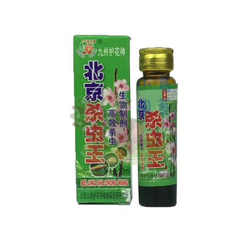 花卉多肉蚜虫植物营养液