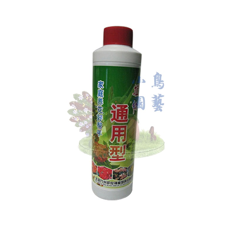 九州护花神营养液三瓶包邮通用观叶植物有机水肥料多肉绿萝君子兰