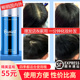 BUNEE宾尼理发店假发粉美发遮盖秃头神器男女密发纤维粉 顺丰