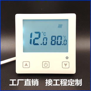 温度显示屏承压水地暖控制器太阳能水箱加热采暖循环泵室内恒温器