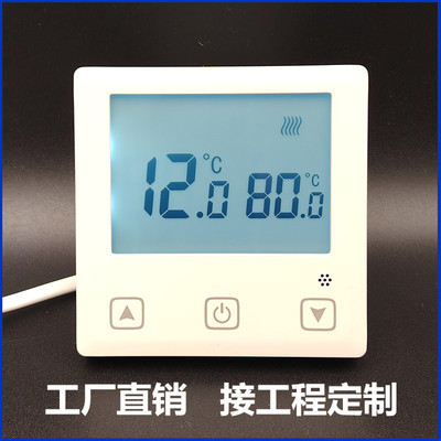 86型暗装加热恒温度显示屏控制器