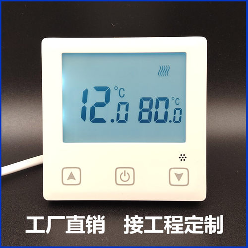 86型暗装加热恒温度显示屏控制器