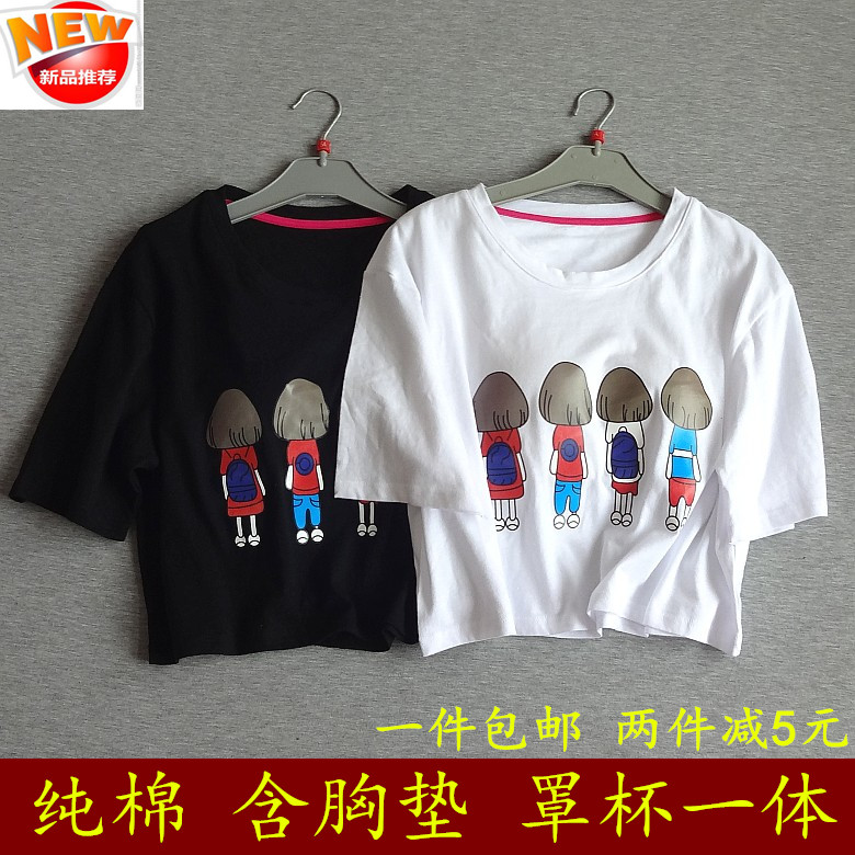 纯棉含胸垫短袖T恤时尚显瘦运动瑜伽健身服上衣宽松短款露脐装女