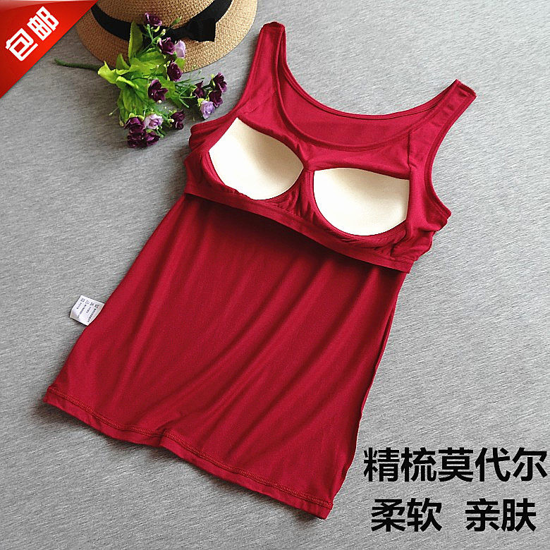 莫代尔瑜伽背心女夏含胸垫无钢圈文胸一体运动健身吊带t恤打底衣,运动/瑜伽/健身/球迷用品,瑜伽背心,淘宝优惠券,粉丝福利购,淘宝优惠卷