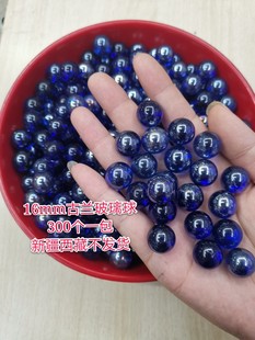 16mm蓝色玻璃球 弹珠儿童玩耍玻璃珠子纯色小弹珠水晶球玩具300个