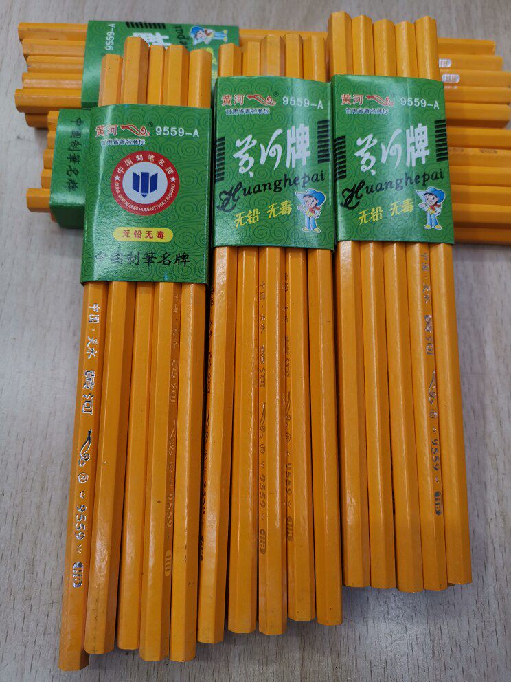 黄河牌铅笔供应包邮黄色木杆hb小学生写字六角正品送 转笔刀 橡皮