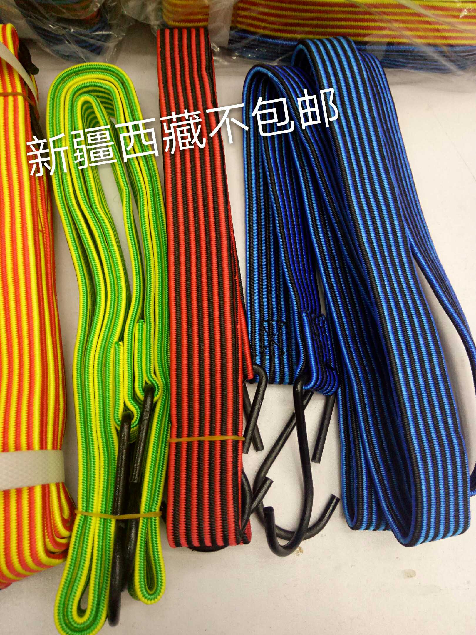 车绳子 带弹力捆绑绳货车用 加宽耐磨 尼龙绑带多功能牛筋车绳
