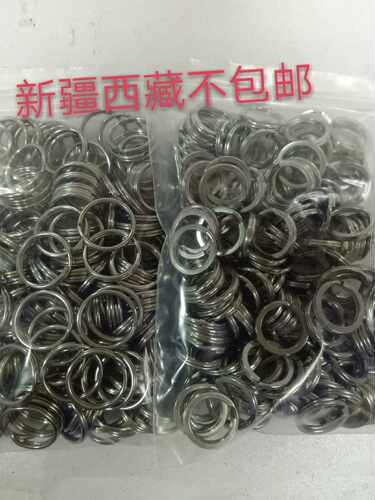 16mm15mm304不锈钢包邮