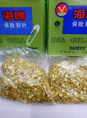别针 黄色小别针回型针 服装吊牌辅料配件 金色0号小别针包邮