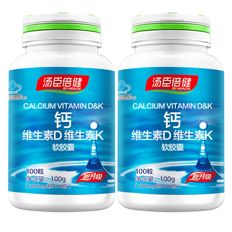 ʵ·¢2Æ¿¹²200Á£ÌÀ³¼±¶½¡RÒºÌ可Èí½ºÄÒ1000mg/Á£*200Á£ ²¹¸ÆÎ¬D¸Æ