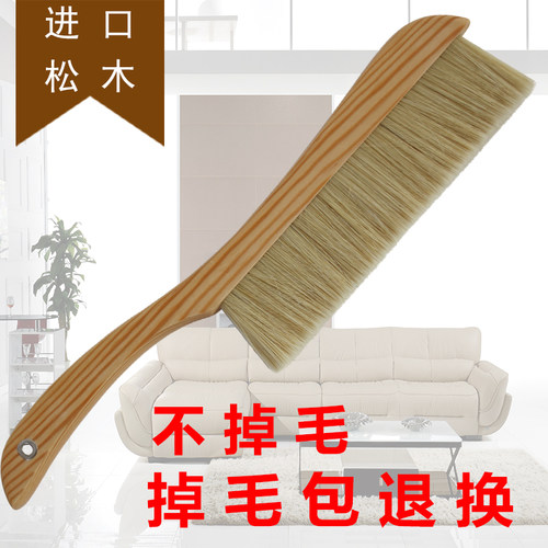 软毛实木家务清洁刷不掉毛床单刷