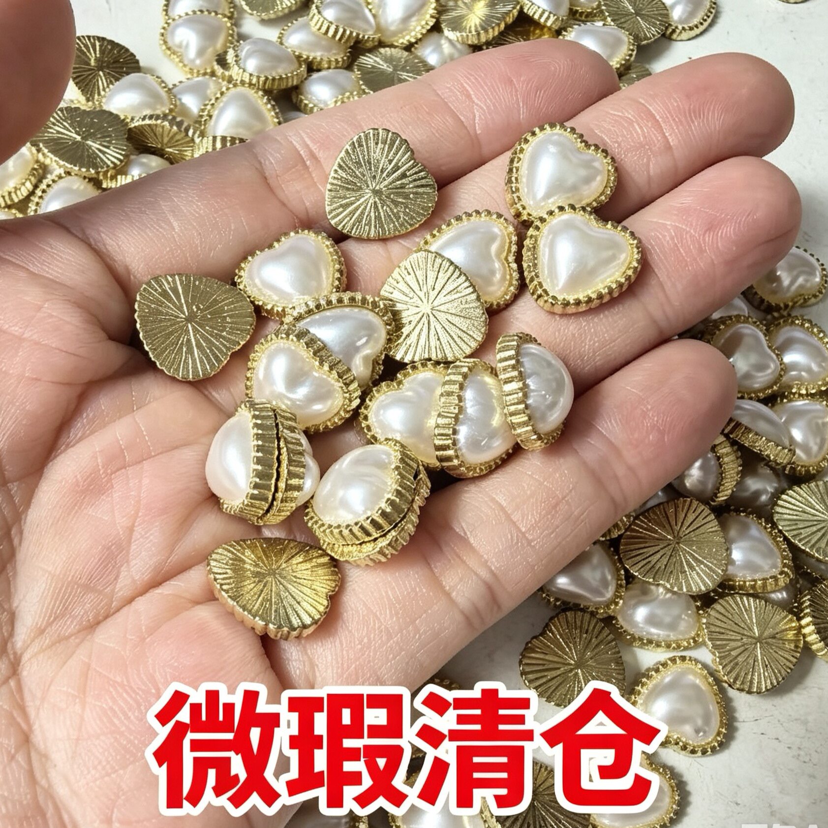 DIY合金爱心桃心饰品配件练手