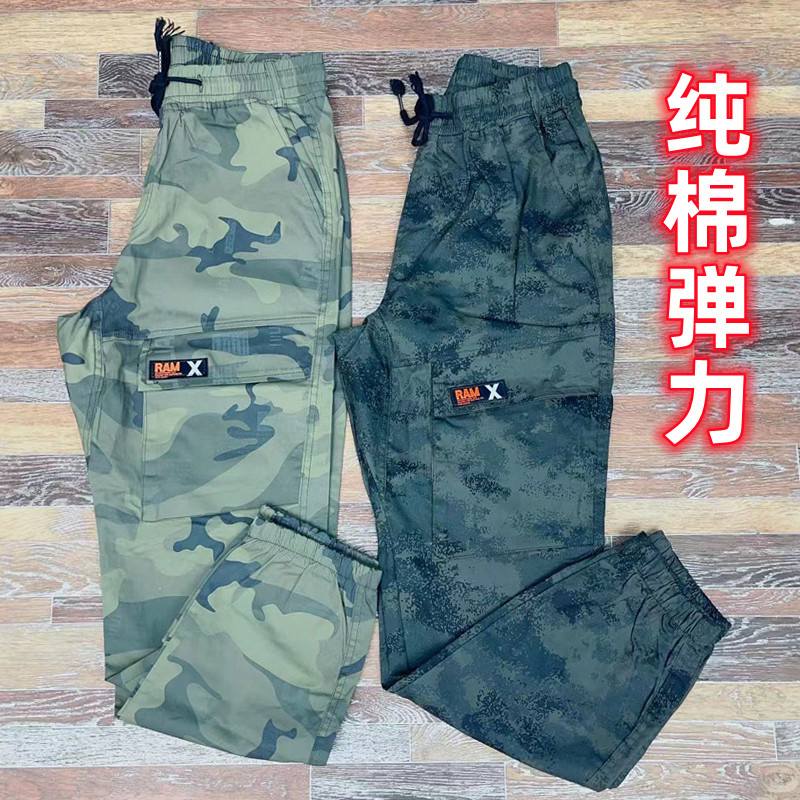 迷彩工装裤男弹力休闲裤劳保裤夏季纯棉水洗工作裤松紧腰收腿小脚