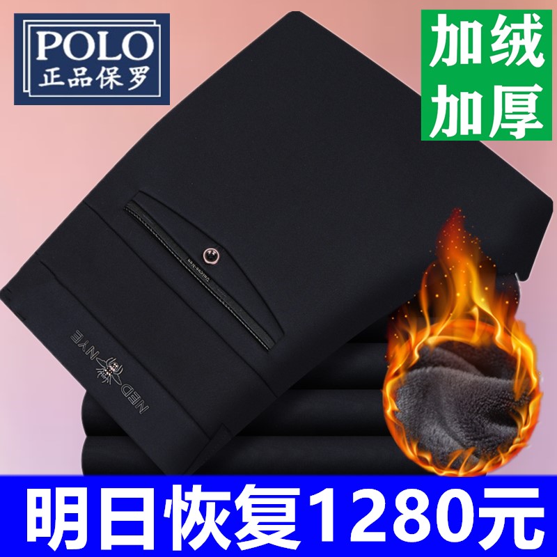 秋冬季男士休闲裤直筒加绒加厚