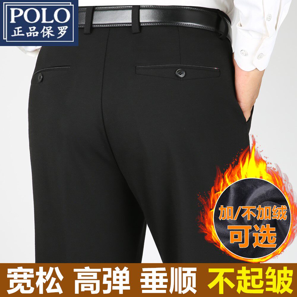 保罗中年宽松休闲裤秋冬爸爸直筒加绒长裤中老年父亲商务免烫男裤