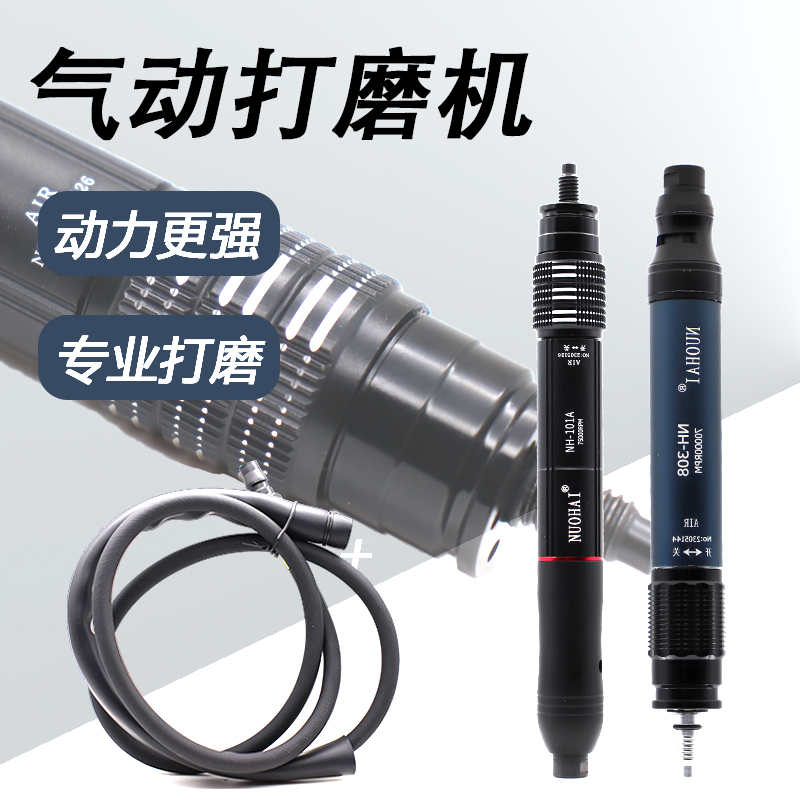 nuohaiNH-101A厂家直销