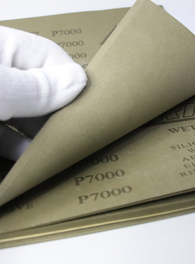 正品RmC砂纸打磨抛光超细7000水磨水砂纸沙纸干磨磨砂纸细2000目