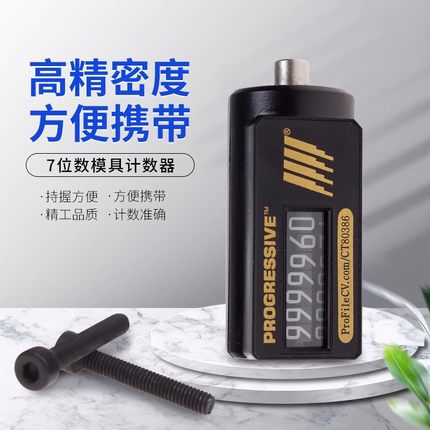 耐高温模具用7位数方形机械式CVPL-200模具计数器VCR-18 CVPL-100