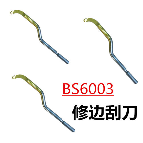 nuohai正品反面孔交叉孔