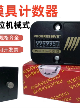 机械式7位数计数器 CVPL-18 cvpl-200诺海模具计数器 江浙沪包邮