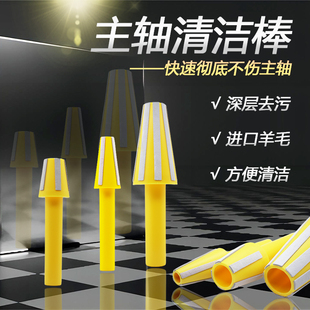 CNC加工中心BT30 40 50主轴清洁棒 数控机床主轴毛刷 清洗棒附件