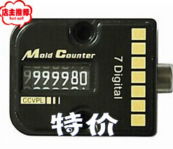 模具计数器 机械式模具七位计数器 模具CVPL计数器 库存全国包邮