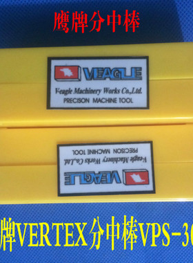 飞马NUOHAI不导磁寻边器 无磁 防磁分中棒 对刀仪寻边器 10MM