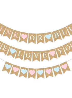 PINK OR BLUE 时尚宝宝性别揭示迎婴派对麻布拉旗拉花BABY SHOWER