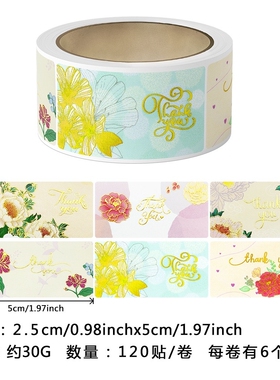 THANK YOU 感谢贴纸礼物包装封口贴 JC38